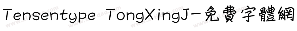 Tensentype TongXingJ字体转换